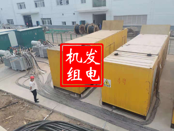 来安发电机租赁必备常识