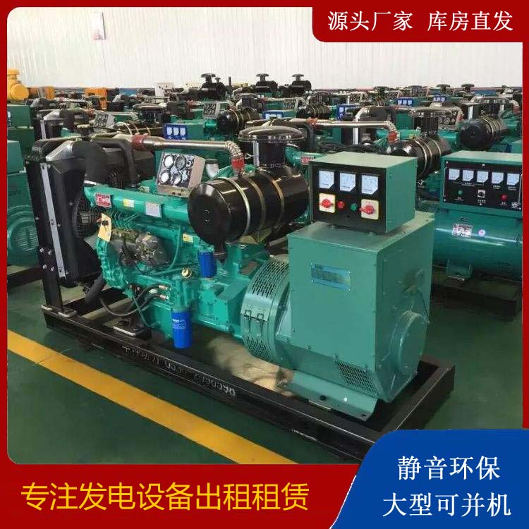 来安租赁发电机的原理是什么
