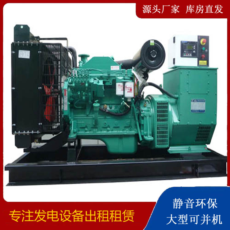 来安出租发电机 柴油发电机不维护对机器有什么影响