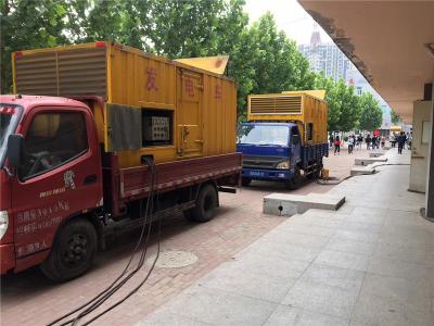来安发电车租赁-关于柴油发电机电压问题