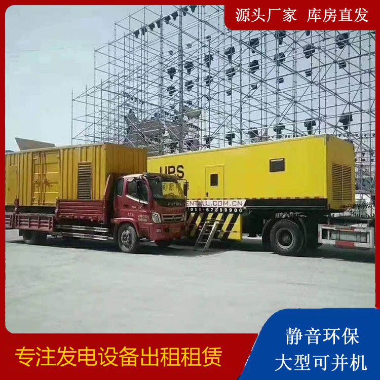 来安有哪些常见的发电机组输出电压类型？